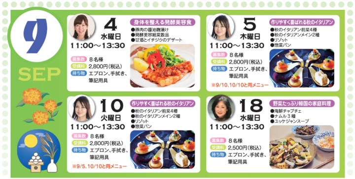 2019年9月