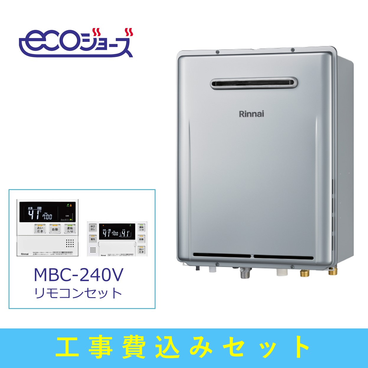 送料無料日本正規品 Rinnai　ガス風呂給湯器　RUF-K2406SAW その他