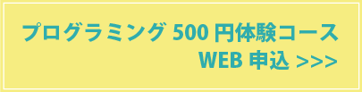 メールでのお問い合わせ